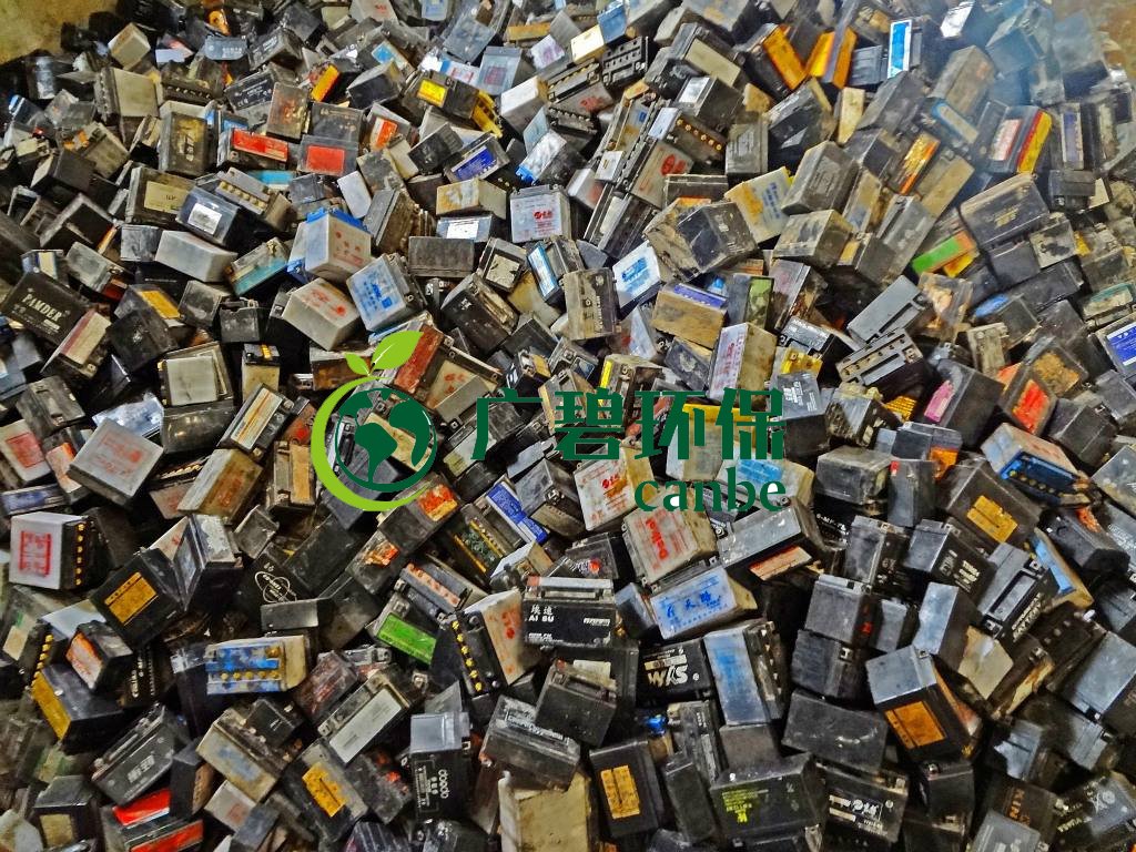 辦理廢電瓶環(huán)保資質(zhì)需要哪些流程？