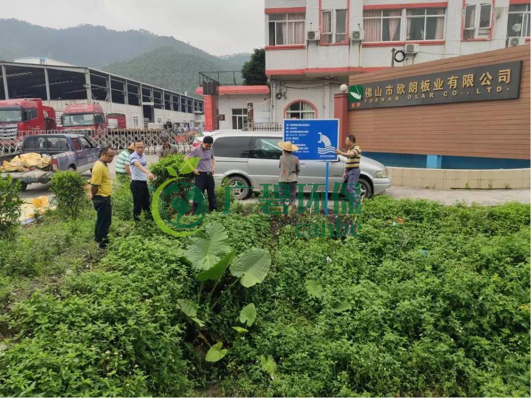 佛山市高明區(qū)加強入河排污口治理，加速水環(huán)境質(zhì)量提升(圖1)