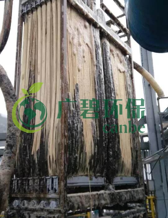 MBR膜怎么清洗？MBR膜在線清洗方法步驟(圖2)