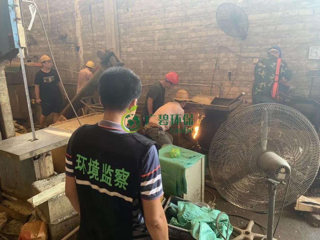 佛山大瀝環(huán)保部門聯(lián)同雅瑤社區(qū)開展“散亂污”企業(yè)專項(xiàng)整治行動(圖2)