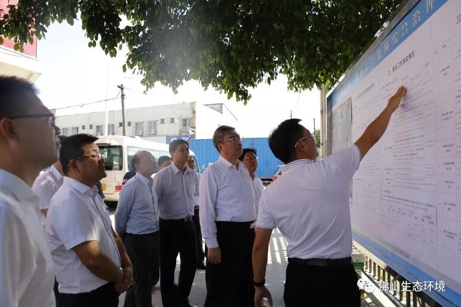 佛山市委書記、市長大力推進(jìn)水污染防治工作