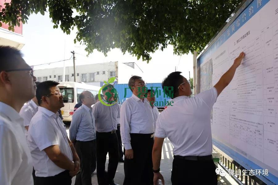 佛山市委書記、市長(zhǎng)大力推進(jìn)水污染防治工作(圖1)