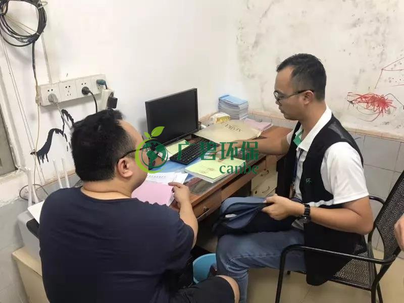 佛山獅山鎮(zhèn)環(huán)保辦夜查16家企業(yè)！揪出2家環(huán)境違法排污企業(yè)(圖4)