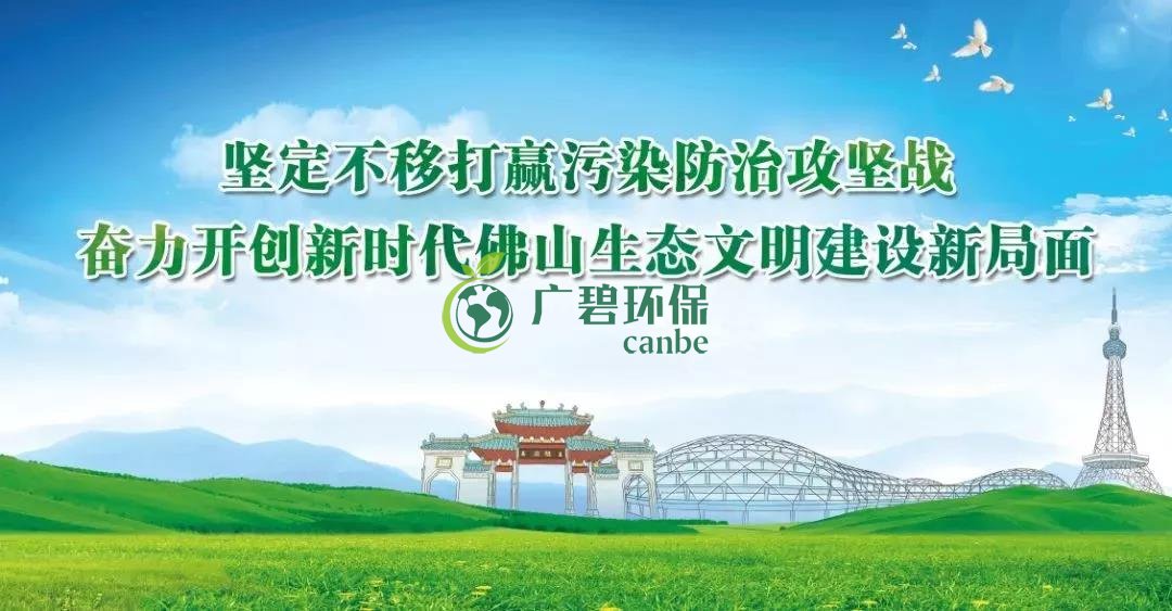 廣東擬制定水污染防治條例！共有河段不達(dá)標(biāo)，相鄰市縣共擔(dān)責(zé)(圖1)