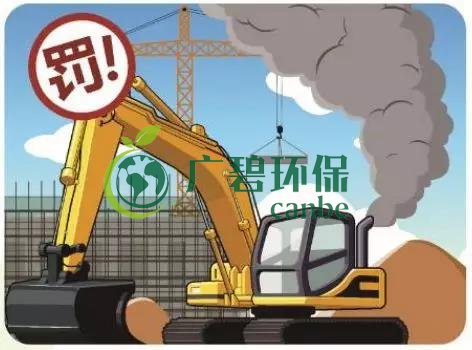 佛山企業(yè)環(huán)保領域失信 融資貸款也會受限！(圖1)