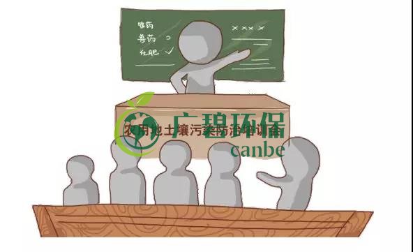 治理土壤污染，地方政府部門職責如何劃分？(圖1)