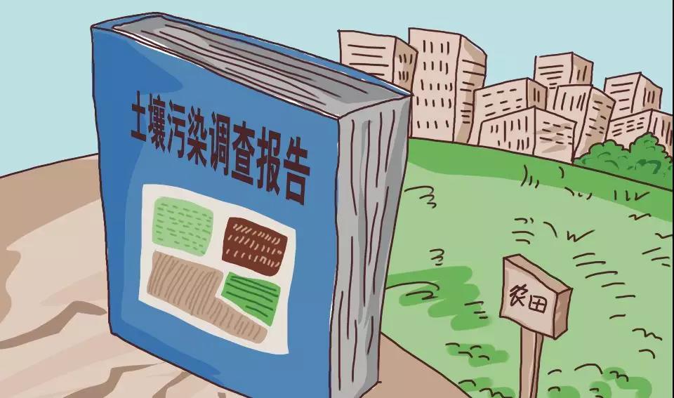 企業(yè)怎么治理土壤污染問題？