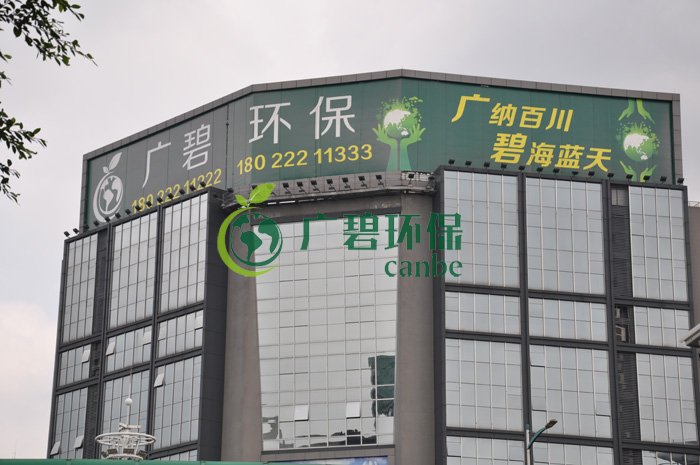 大良街道、順控環(huán)保水務(wù)等領(lǐng)導(dǎo)到金陡涌黑臭水體治理現(xiàn)場視察工作(圖5)