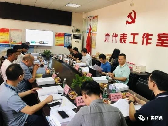 佛山市順德區(qū)裕和路以南、同德道以西地塊土壤污染狀況初步調(diào)查報(bào)告通過專家評(píng)審會(huì)(圖1)